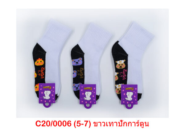 sockmall.shop