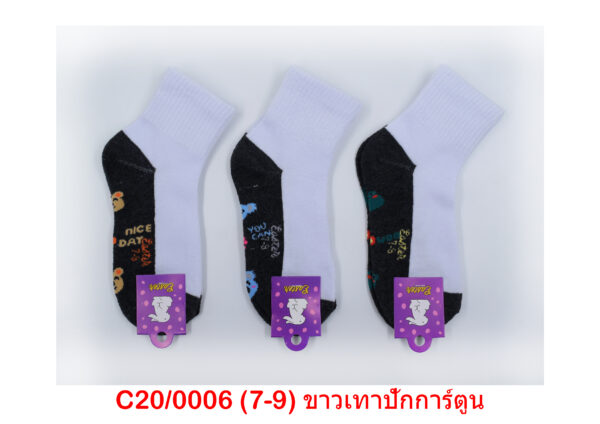 sockmall.shop