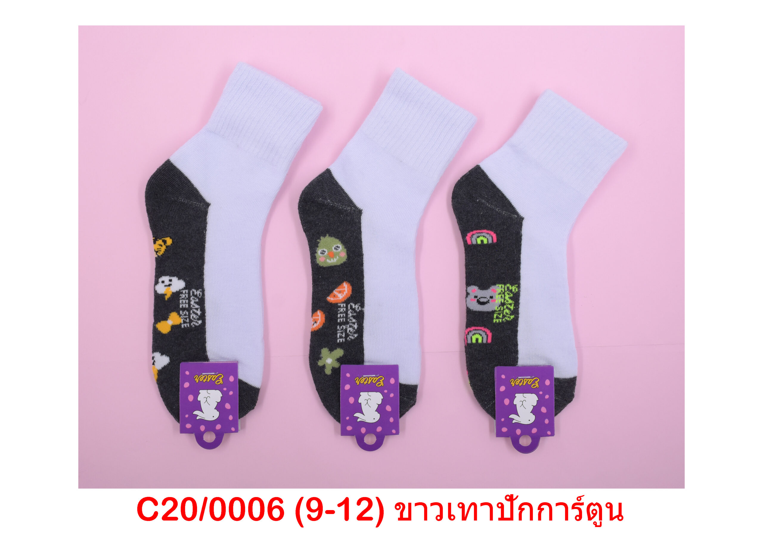 sockmall.shop