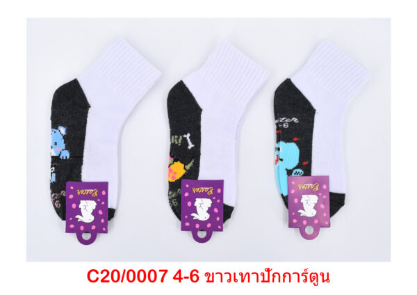 sockmall.shop