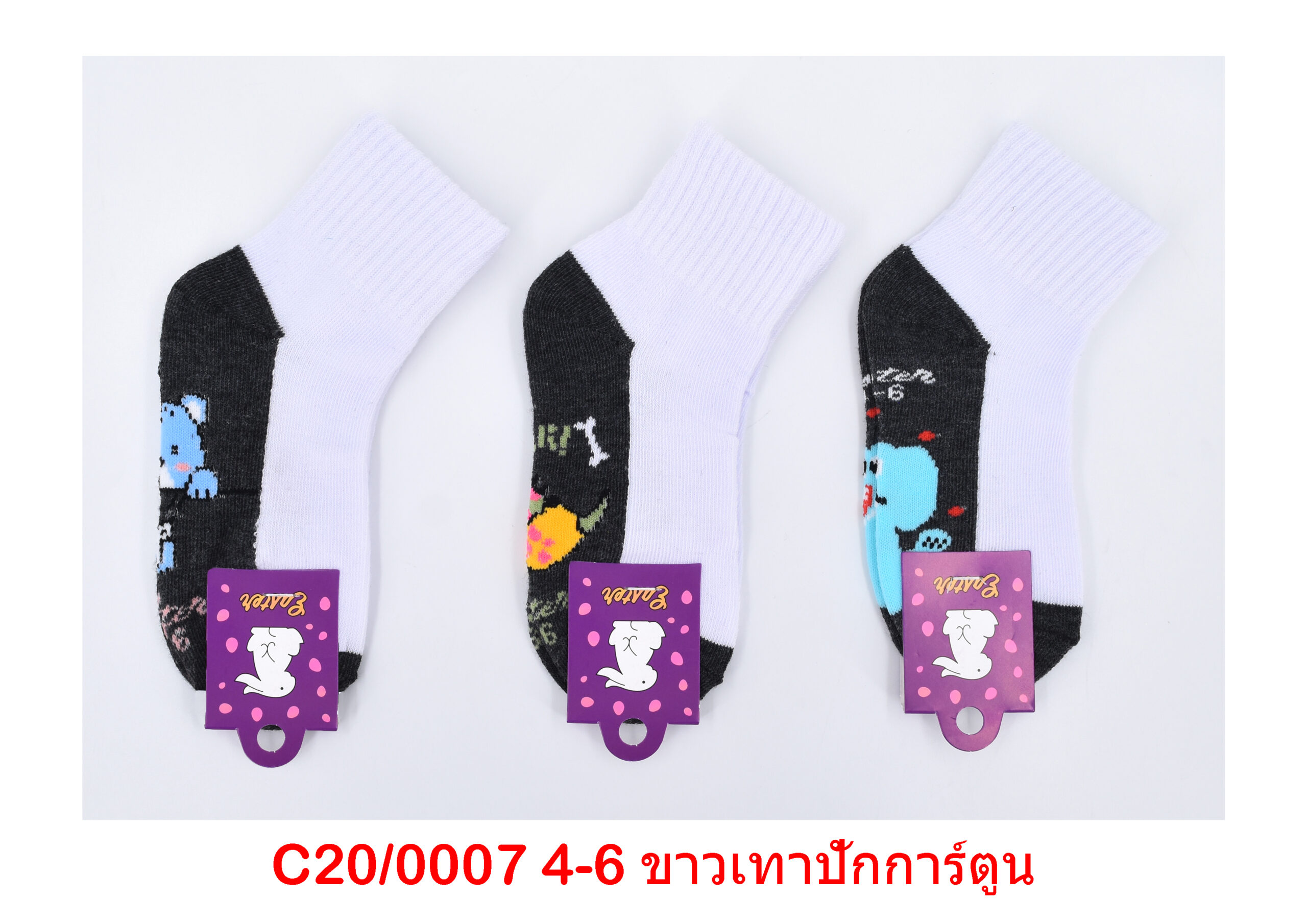 sockmall.shop