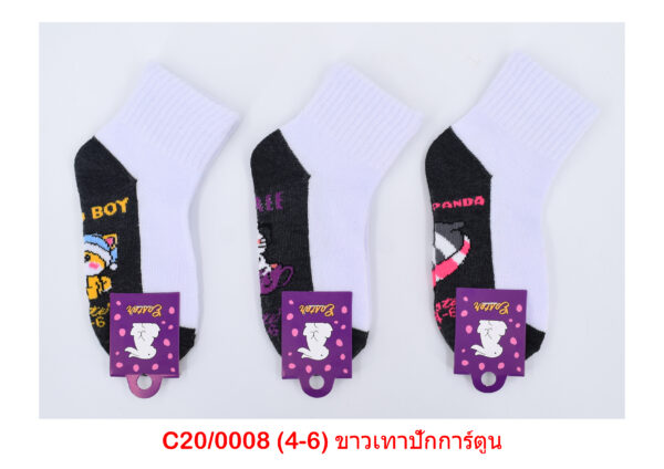 sockmall.shop