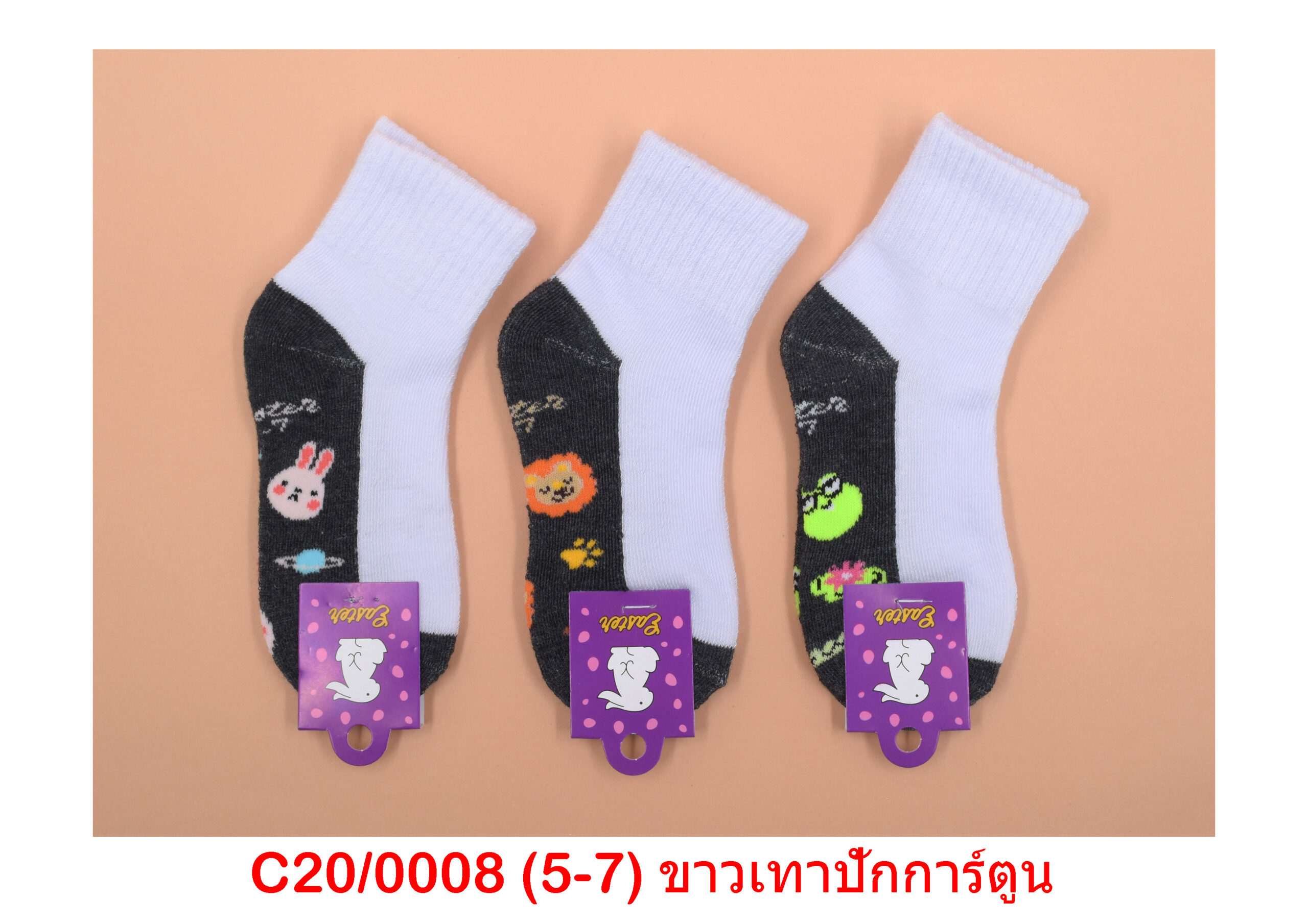 sockmall.shop