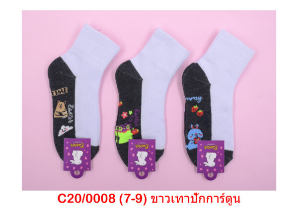 sockmall.shop