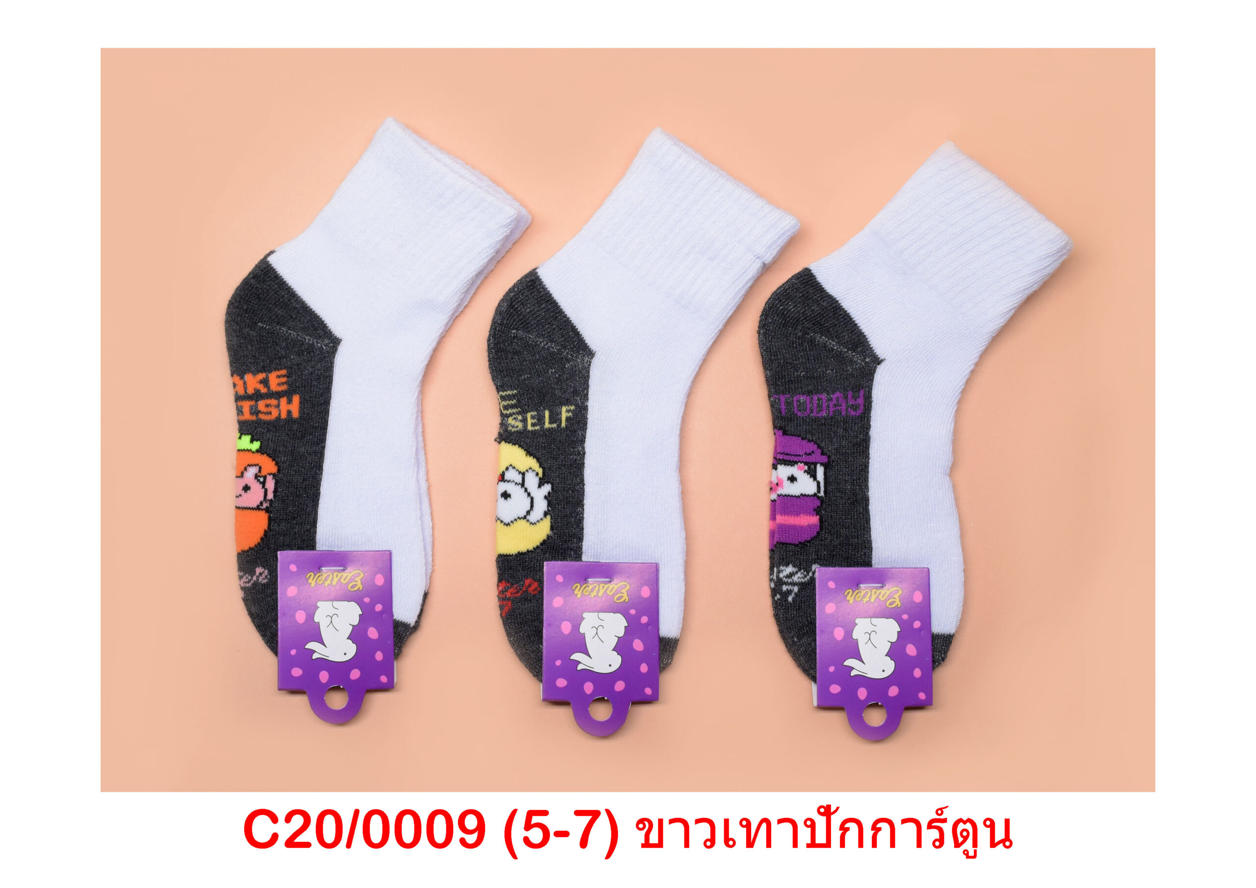 sockmall.shop