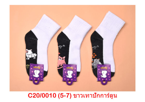 sockmall.shop