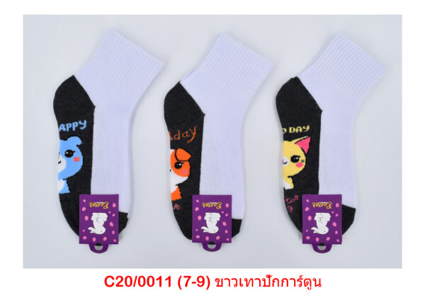 sockmall.shop