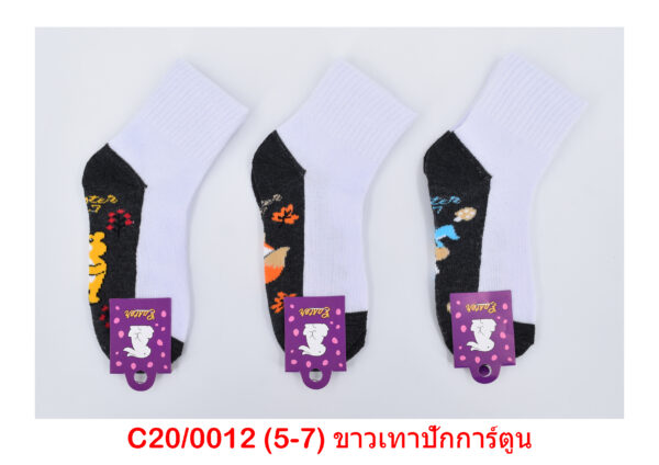 sockmall.shop