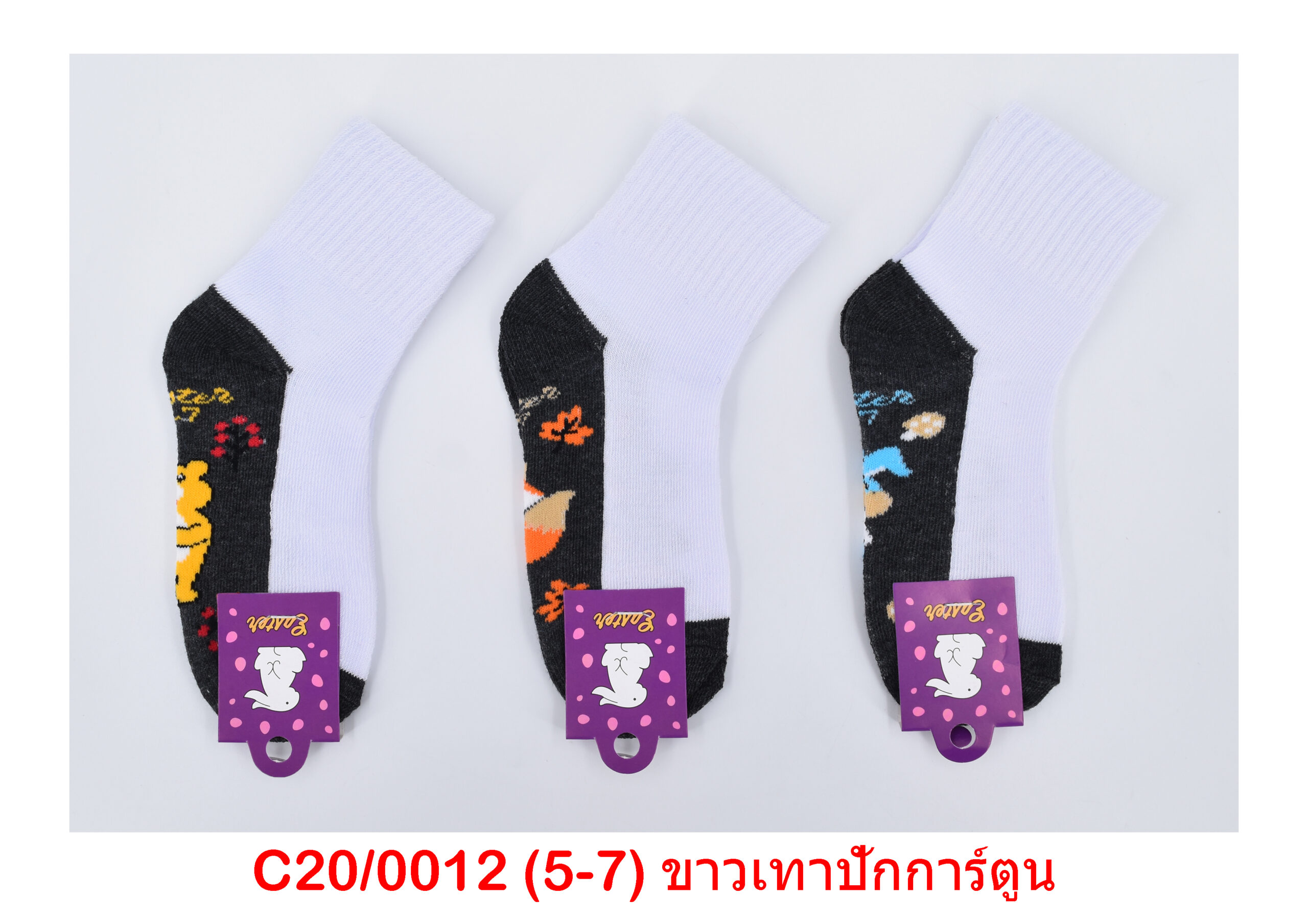 sockmall.shop