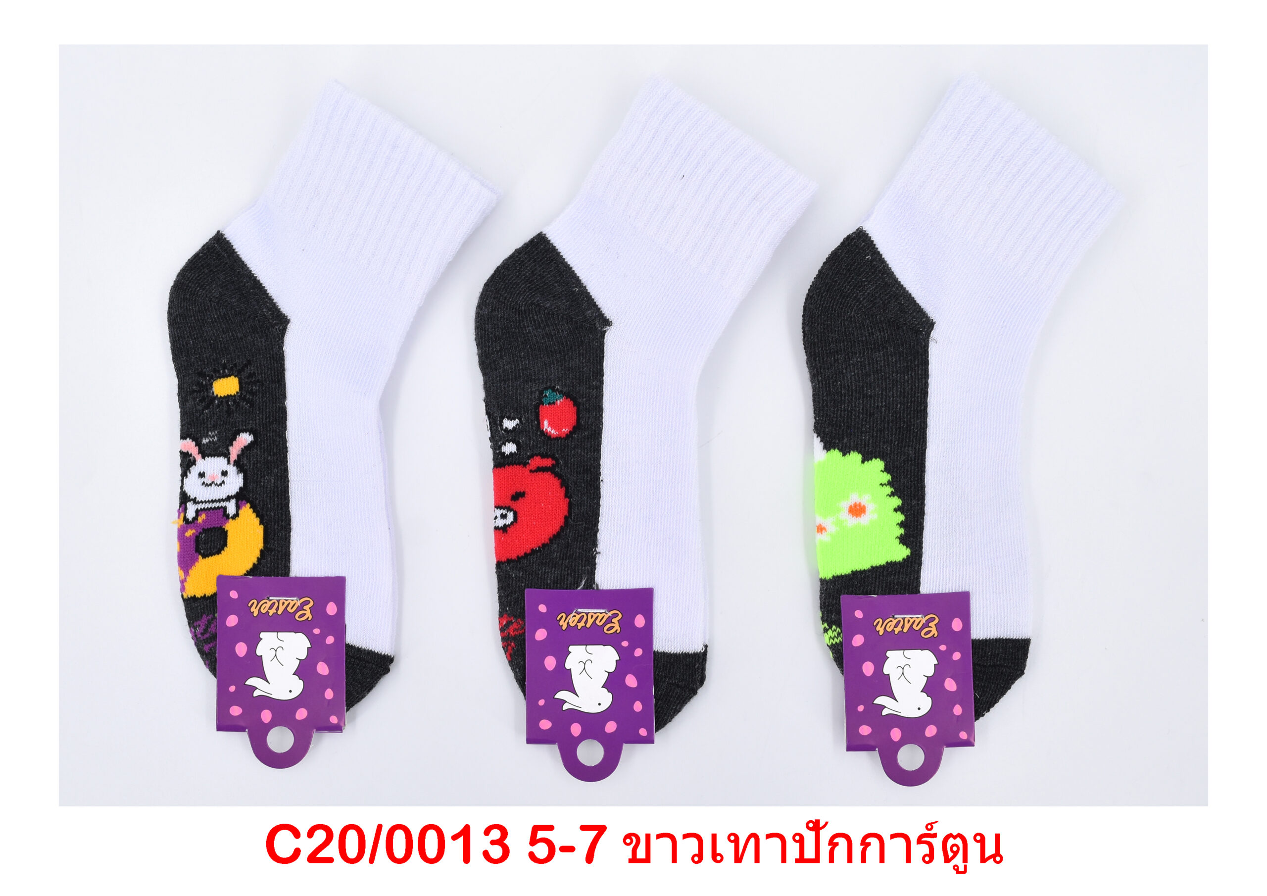 sockmall.shop