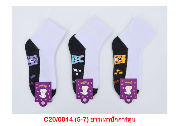 sockmall.shop