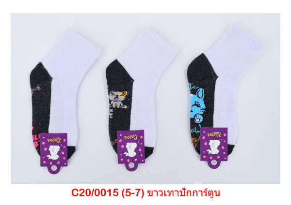 sockmall.shop