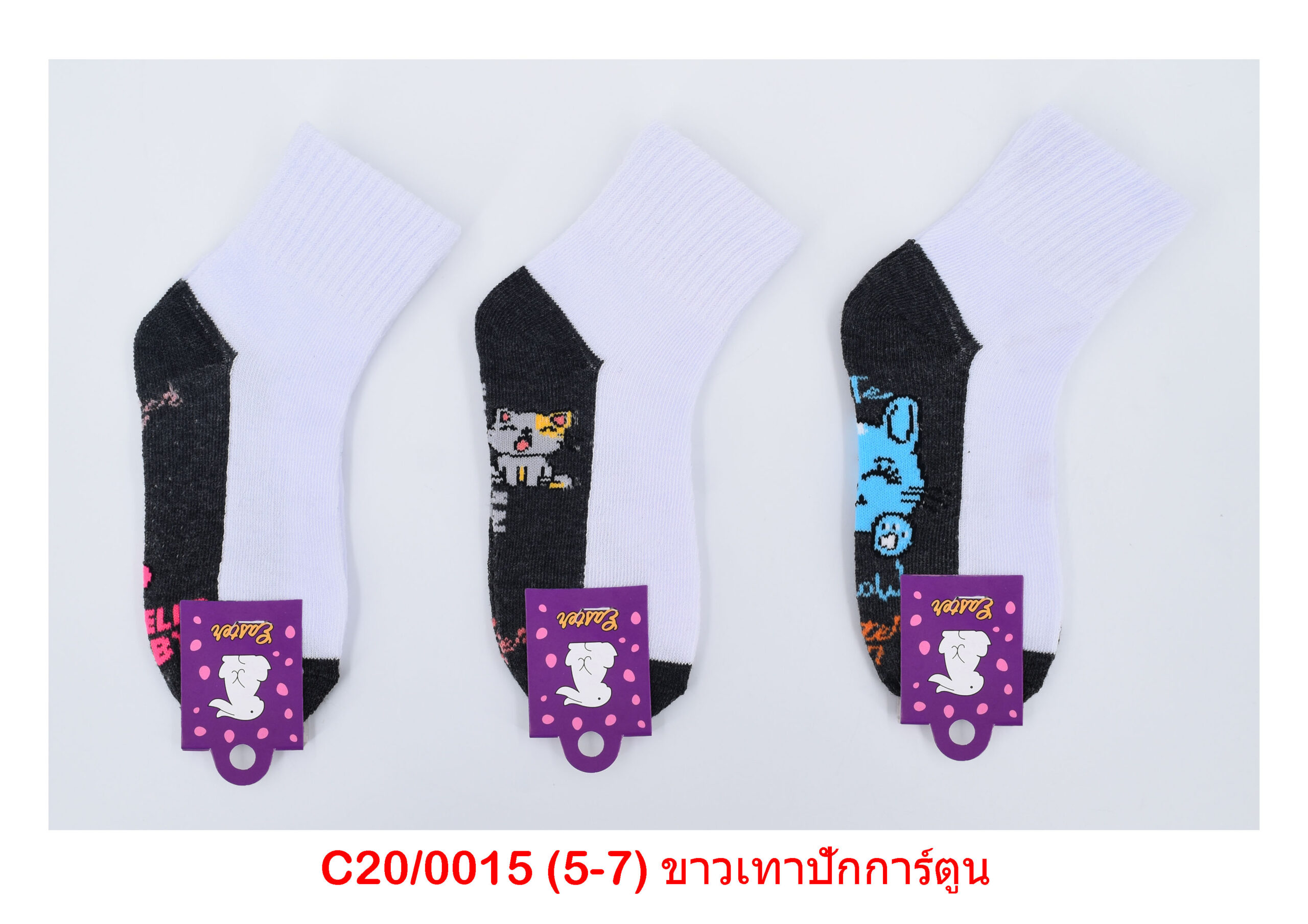 sockmall.shop