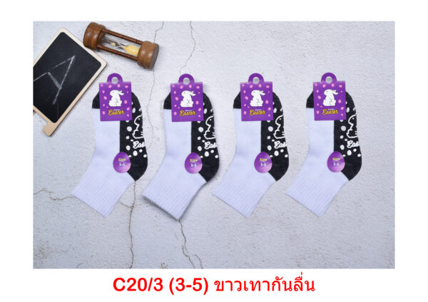 sockmall.shop