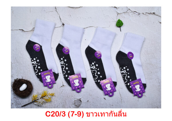 sockmall.shop