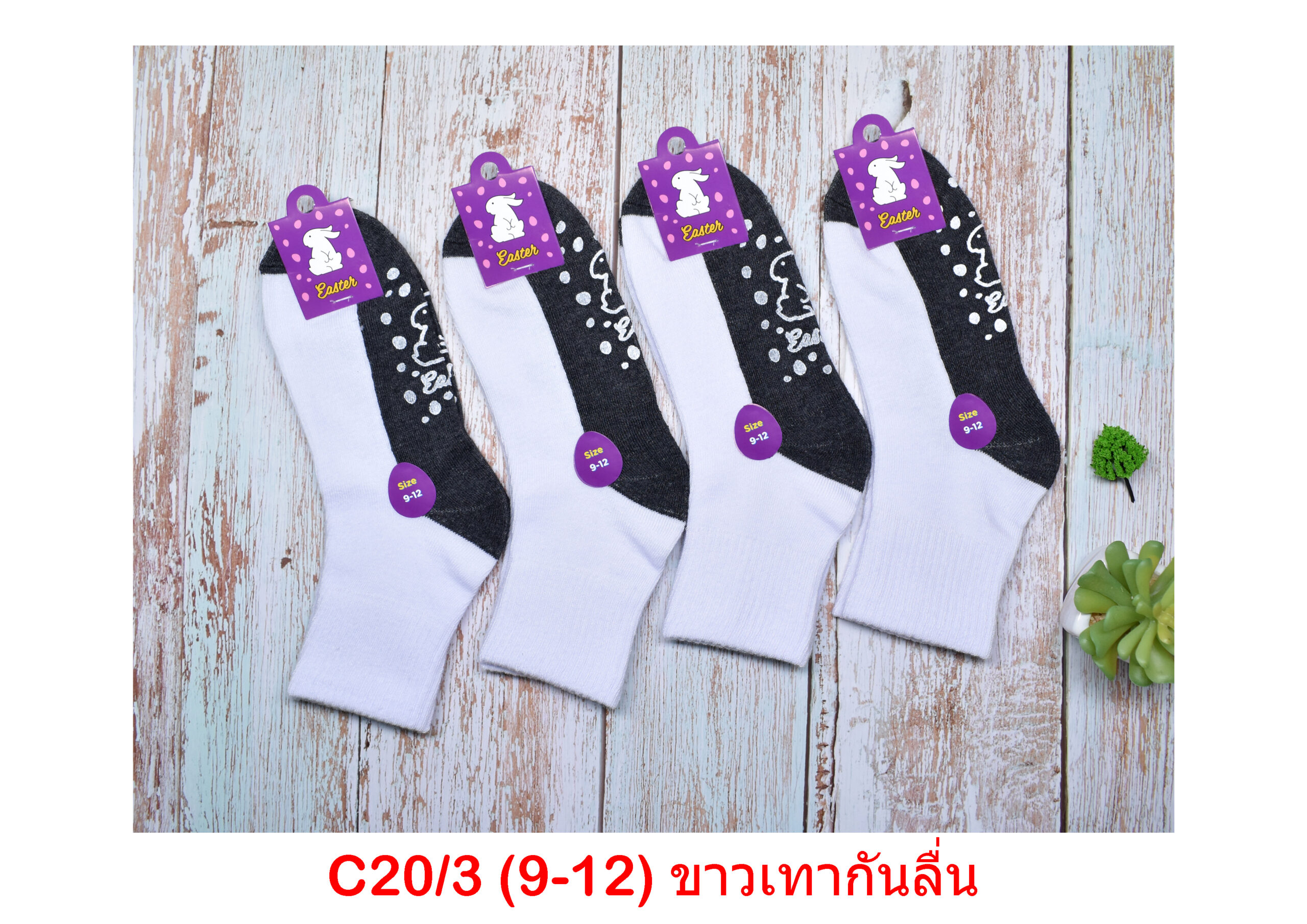 sockmall.shop