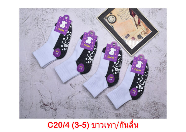 sockmall.shop