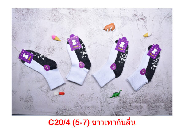 sockmall.shop