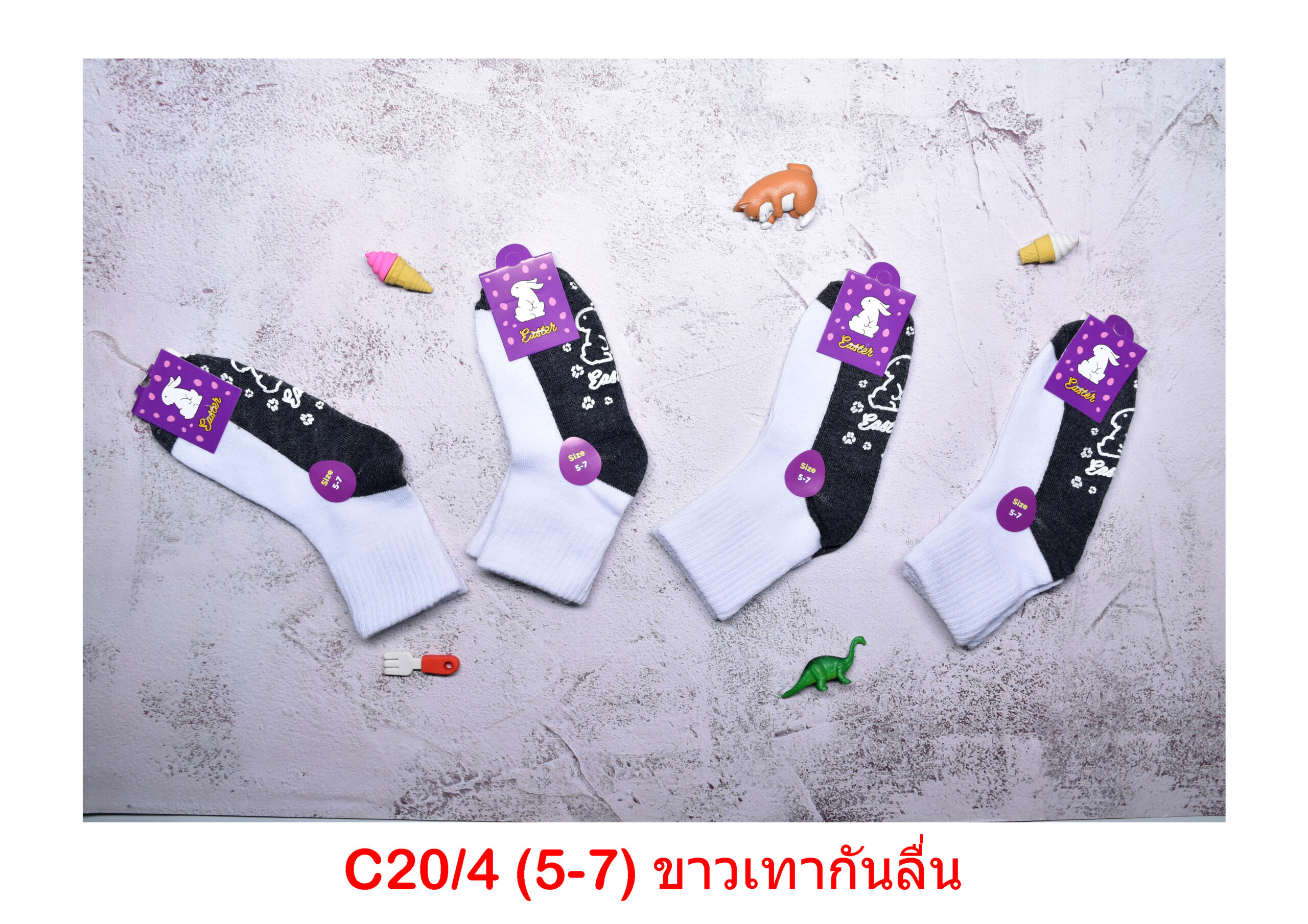 sockmall.shop