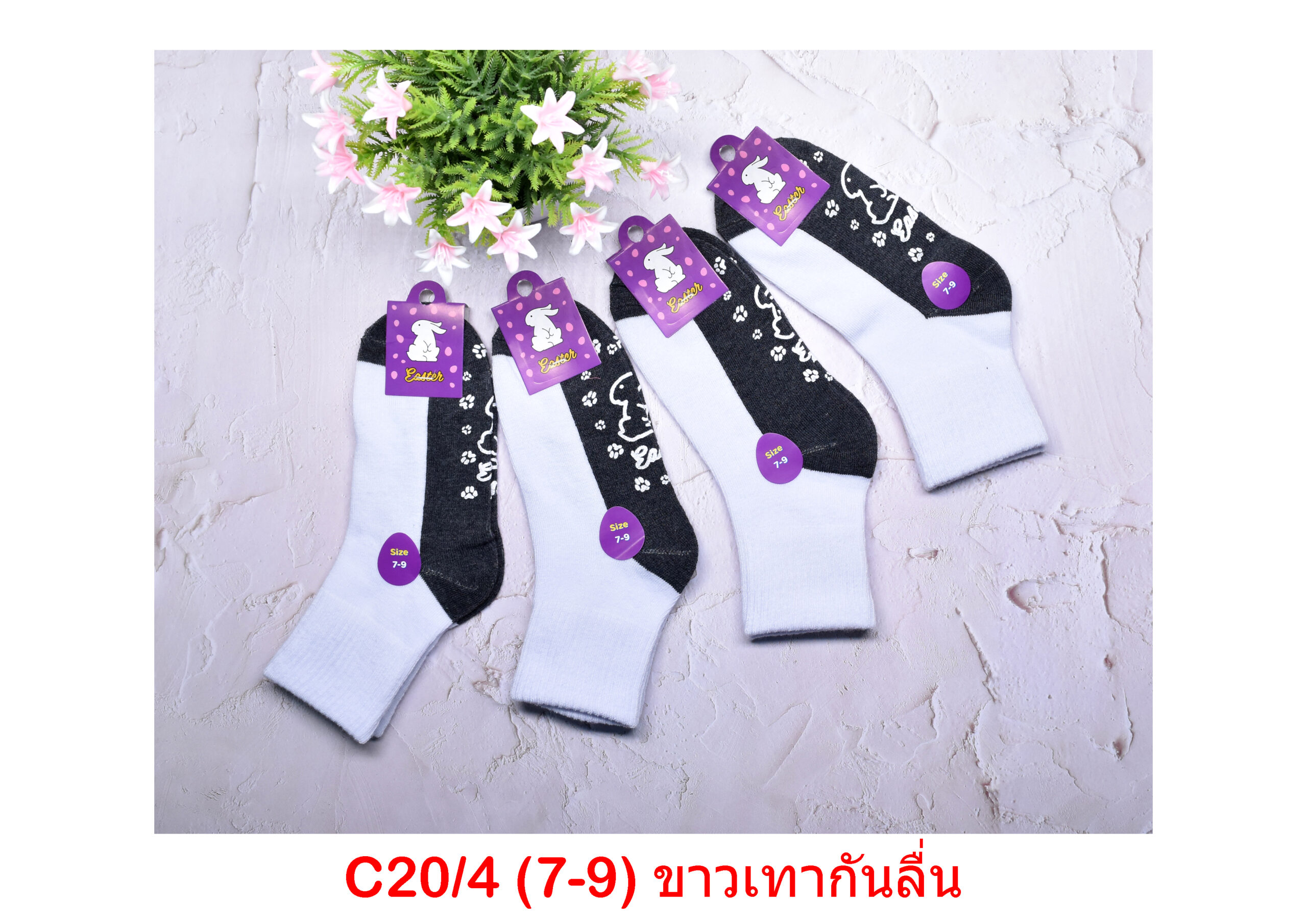 sockmall.shop