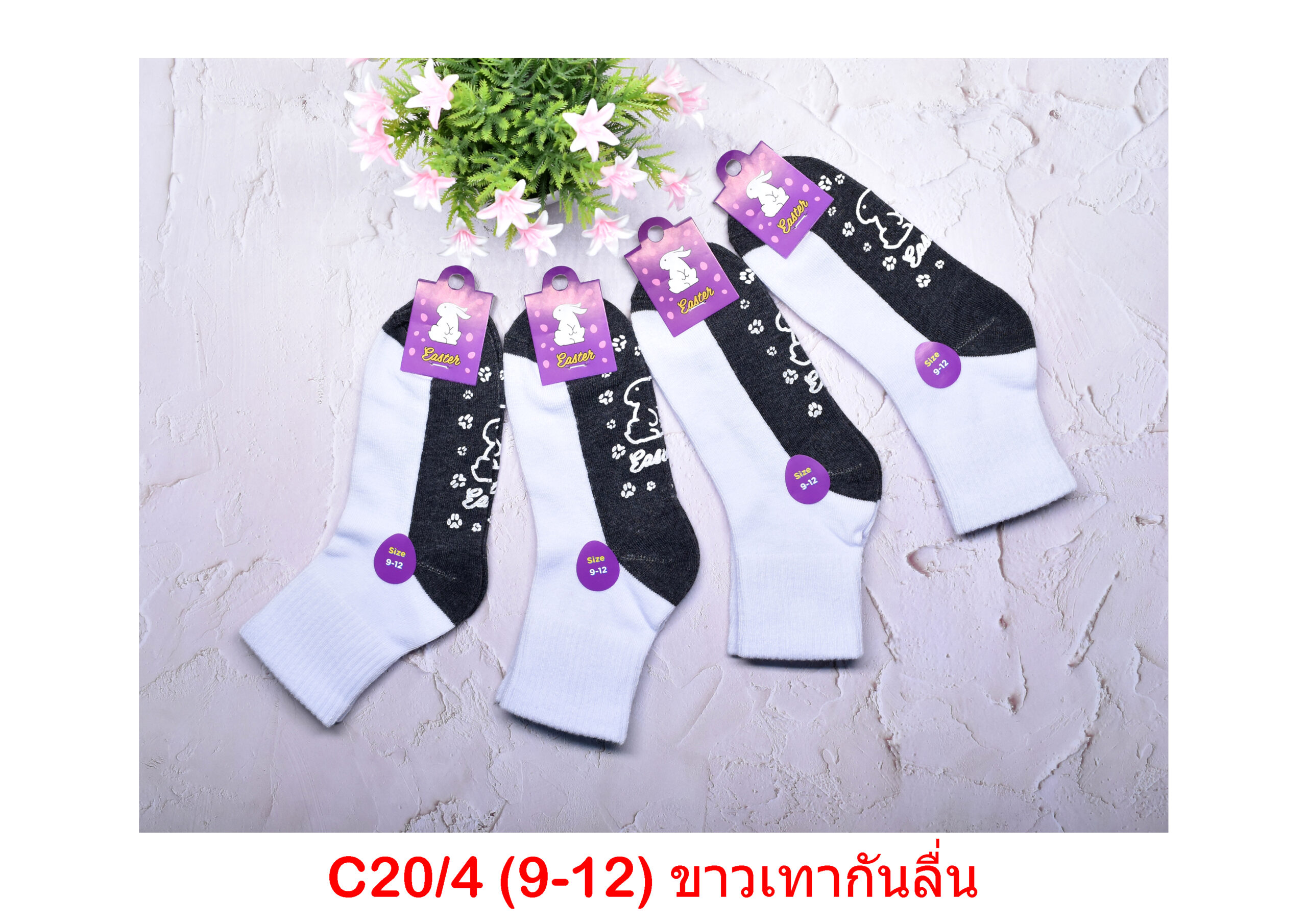 sockmall.shop