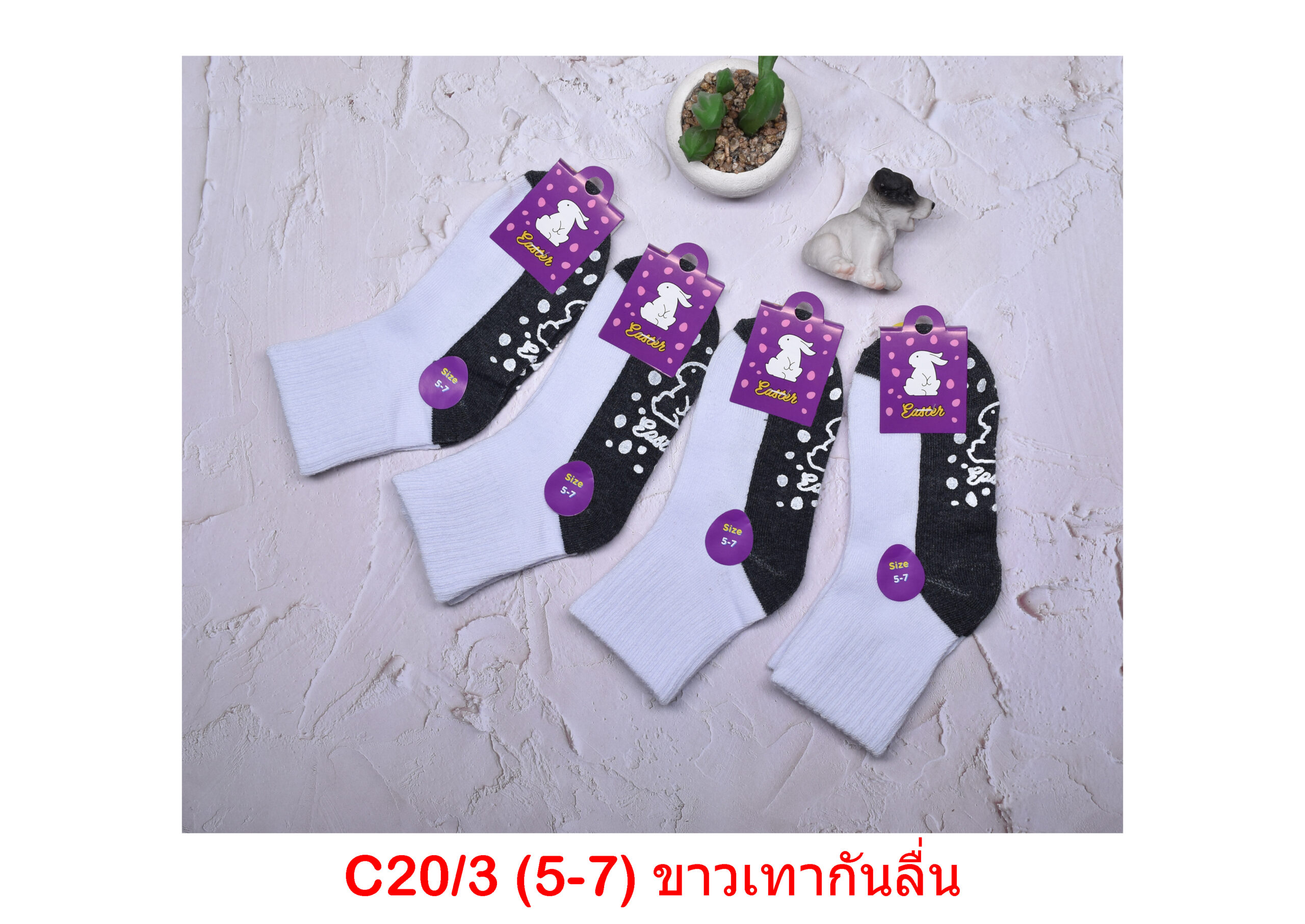 sockmall.shop