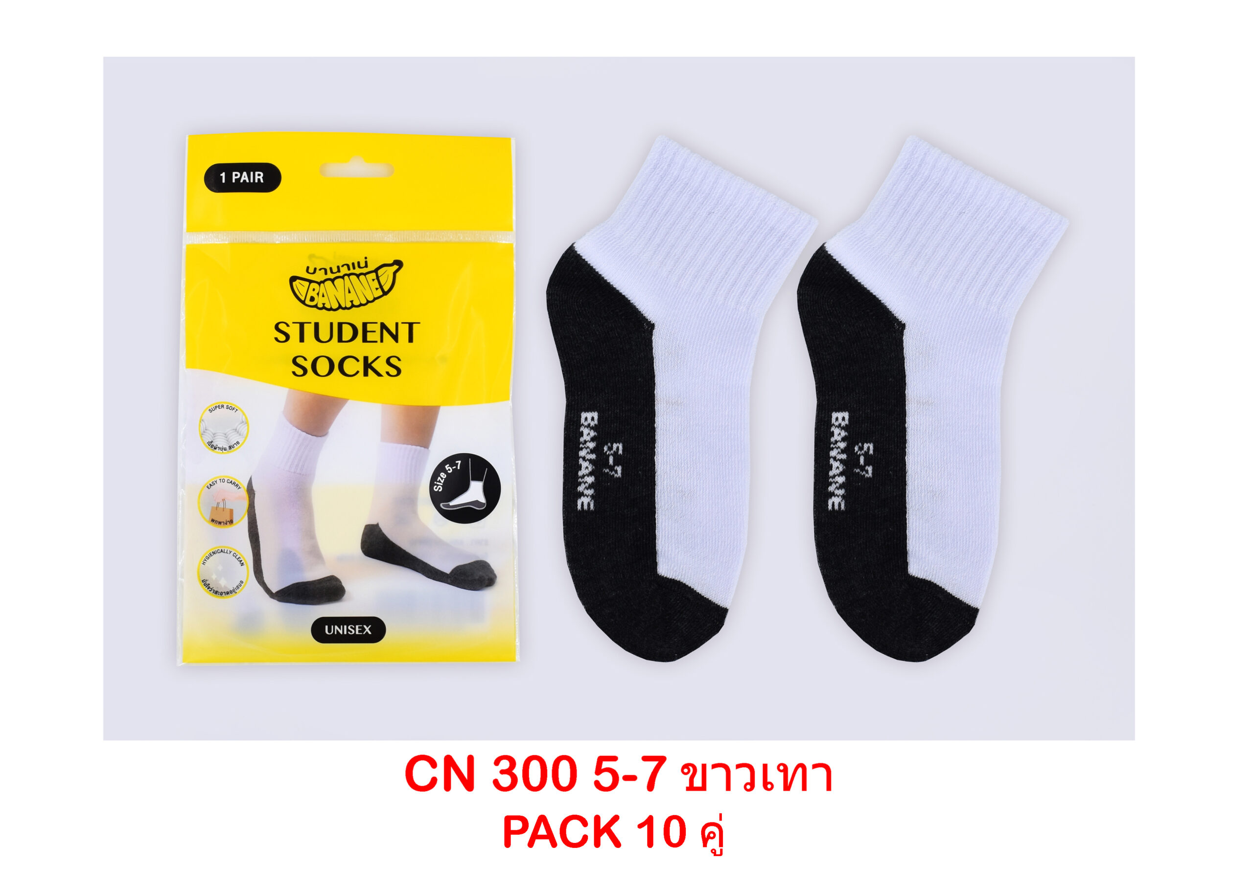 sockmall.shop