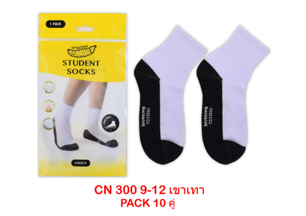 sockmall.shop