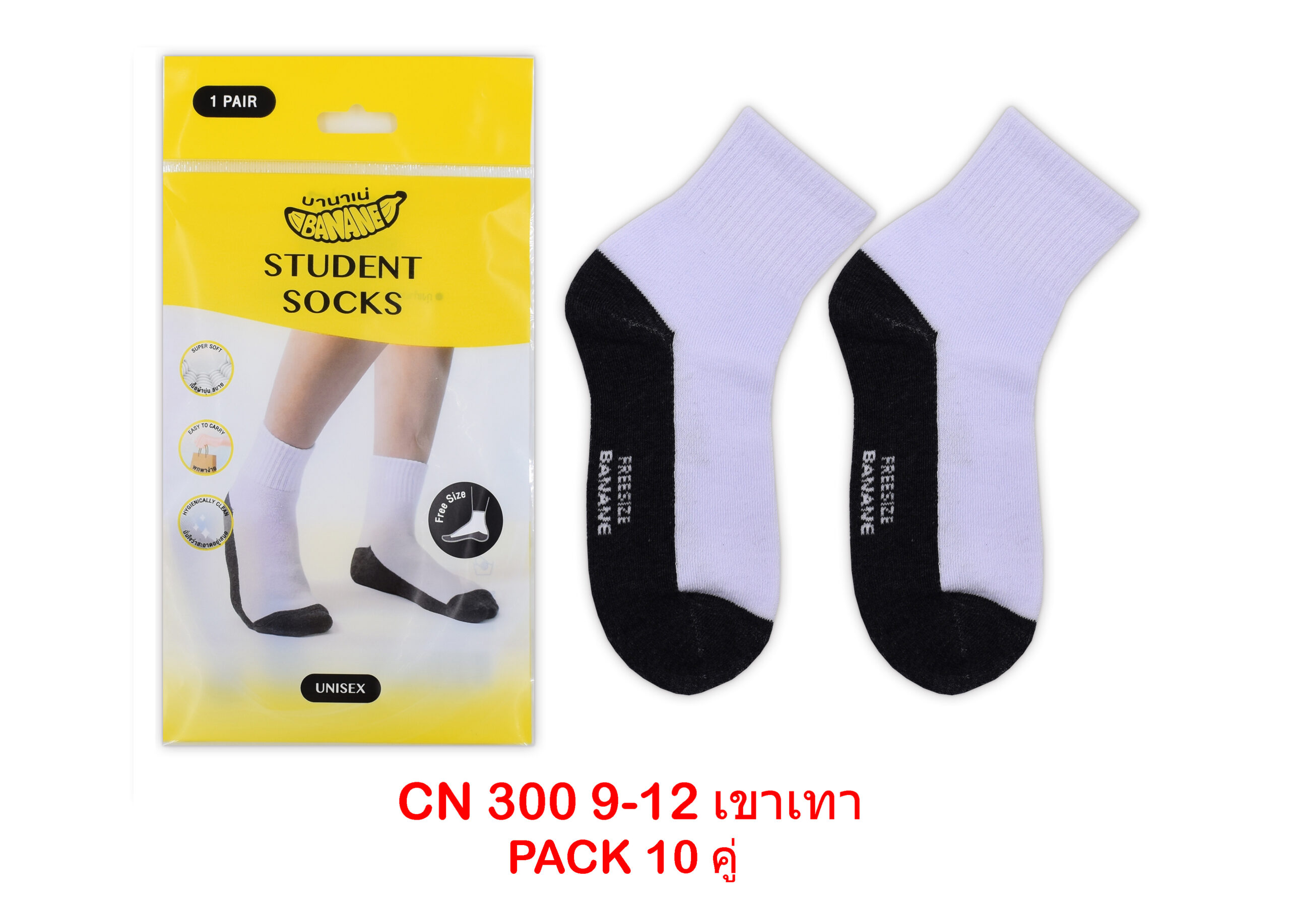 sockmall.shop