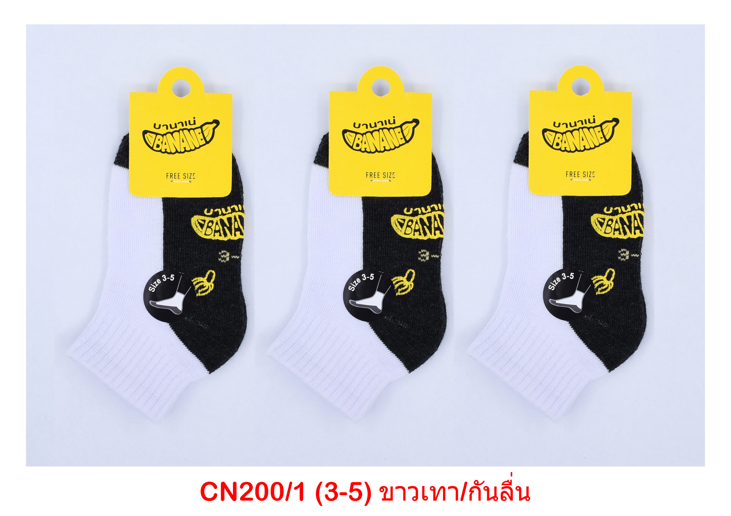 sockmall.shop