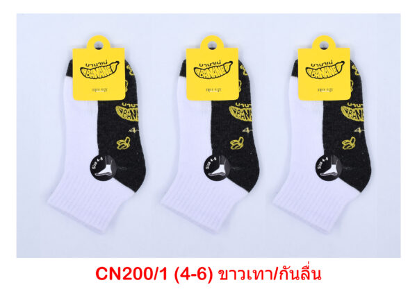 sockmall.shop