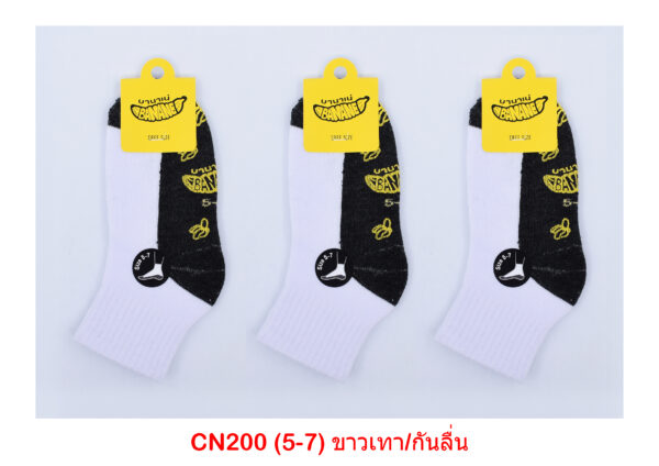 sockmall.shop