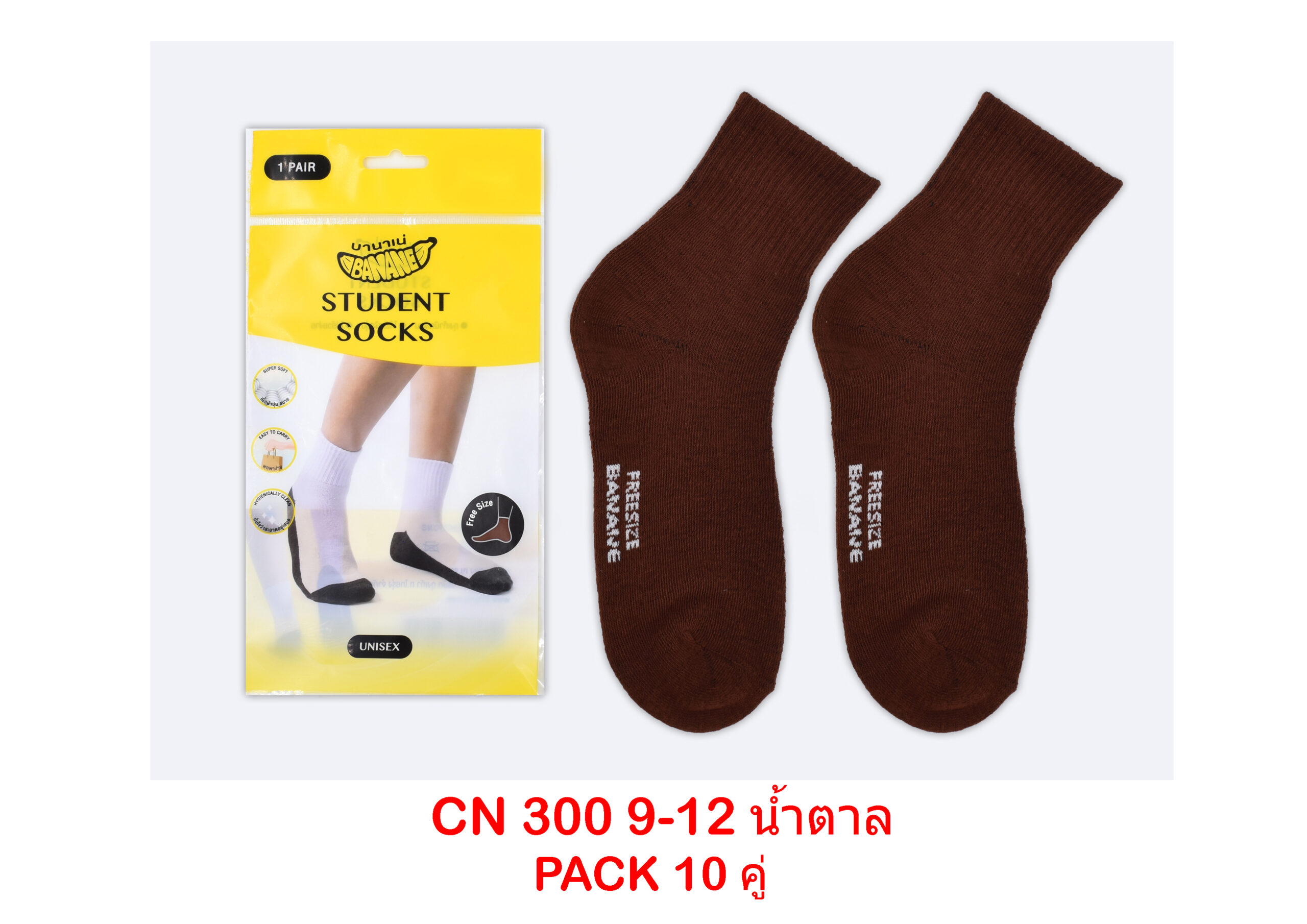 sockmall.shop