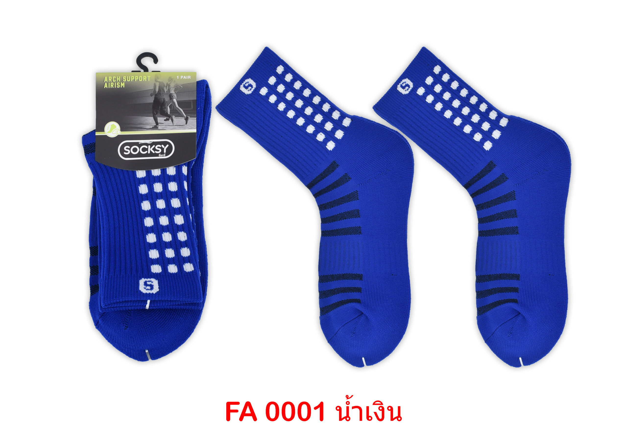 sockmall.shop