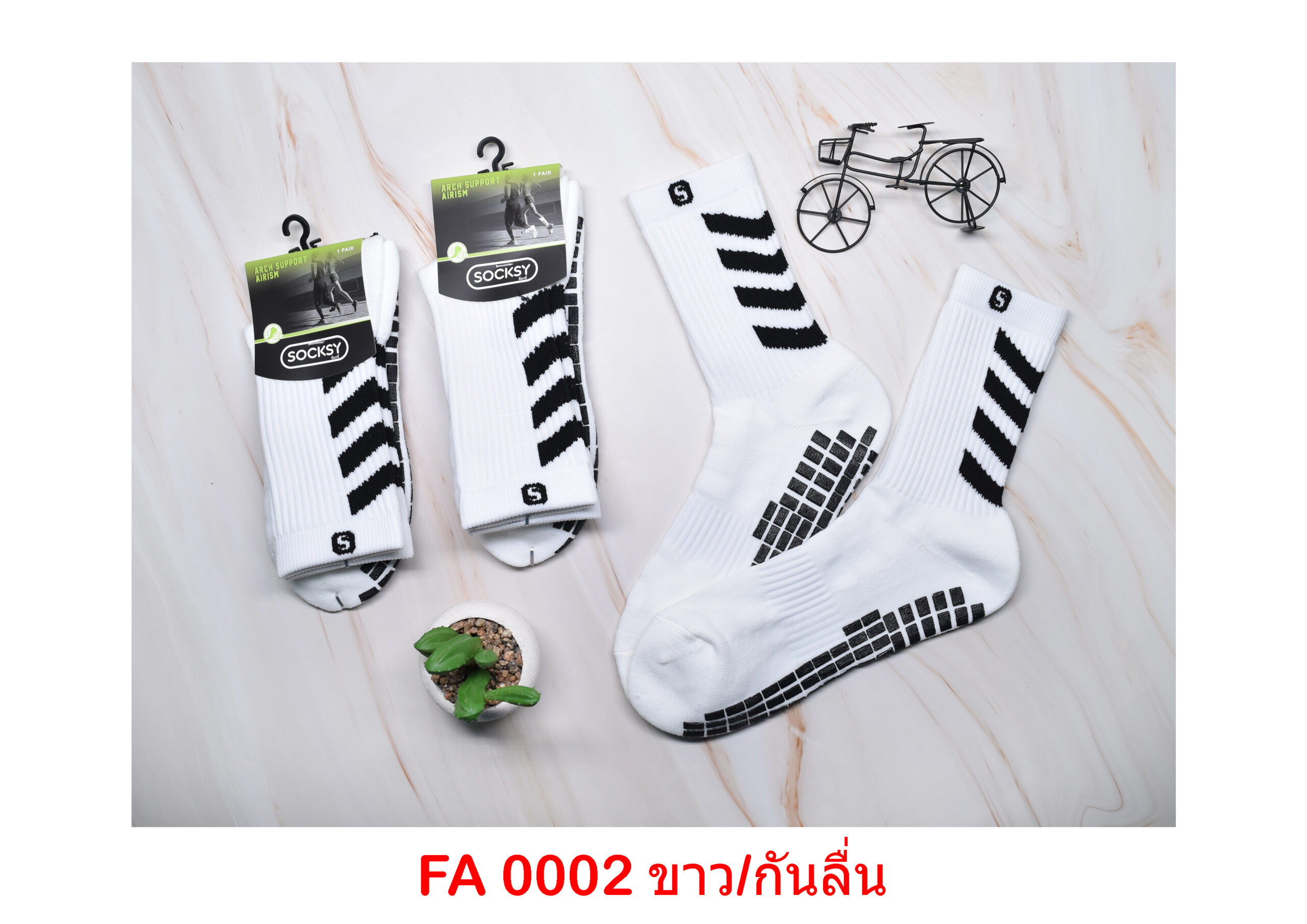 sockmall.shop