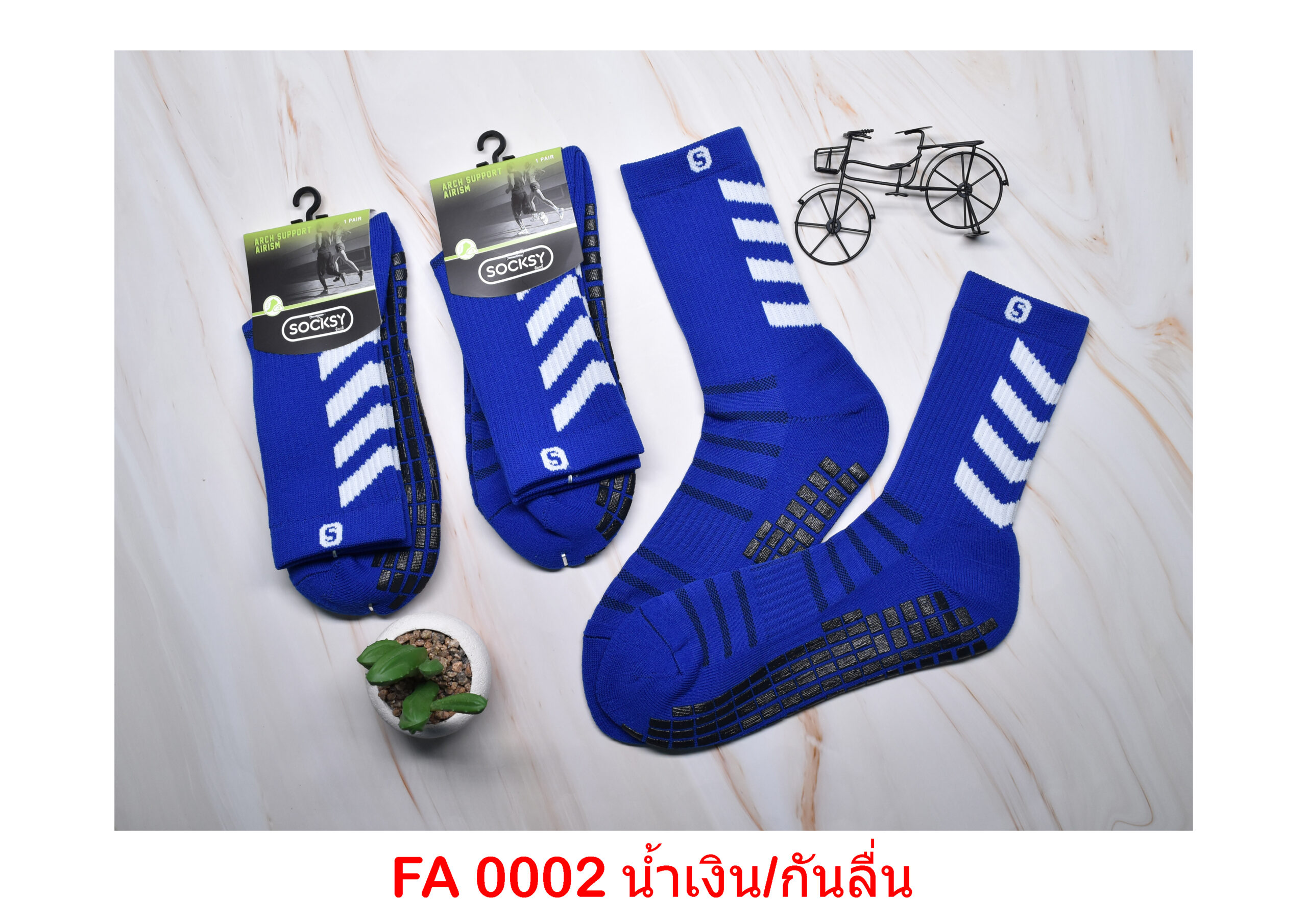 sockmall.shop