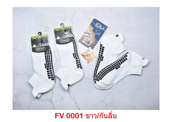 sockmall.shop