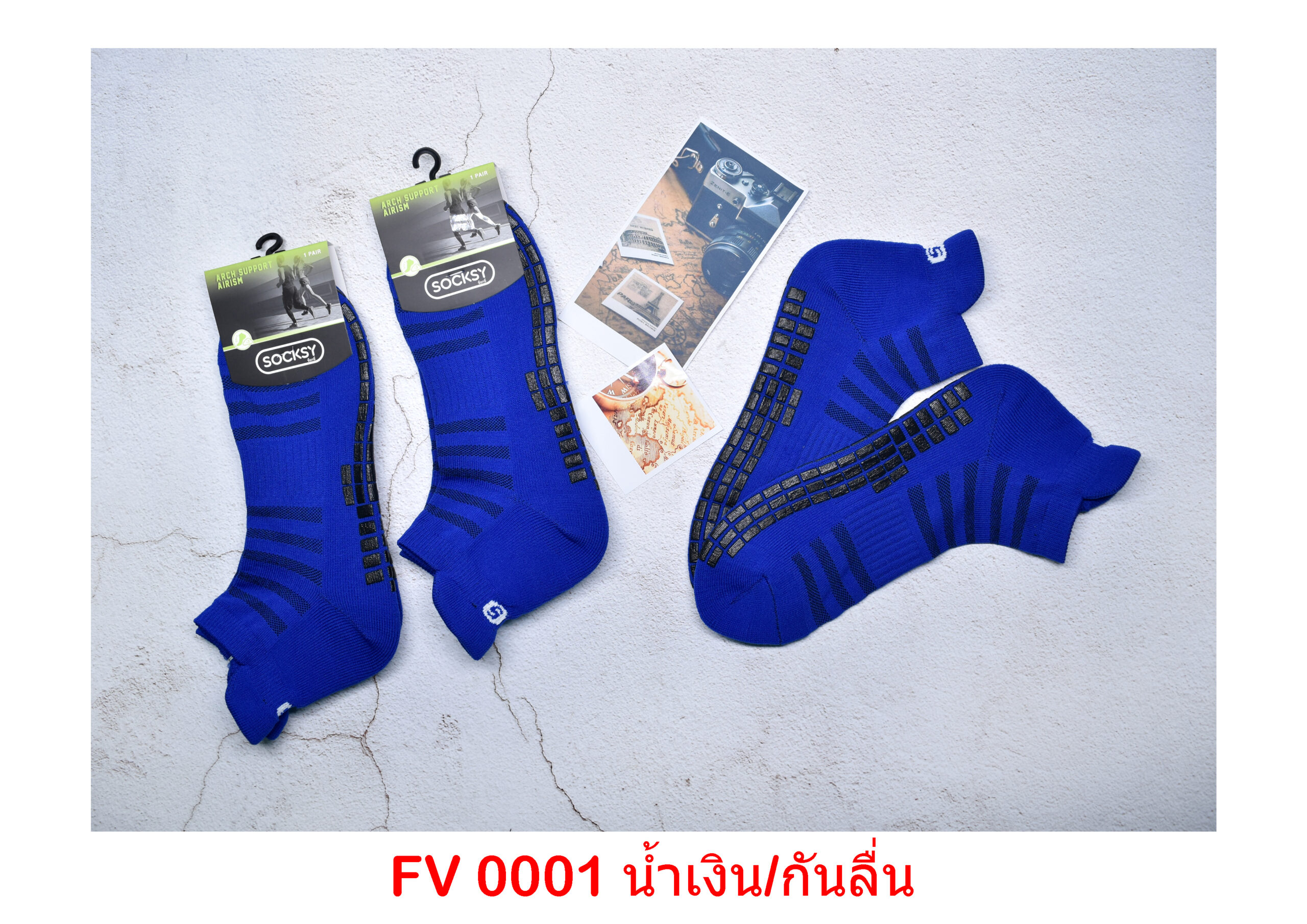 sockmall.shop