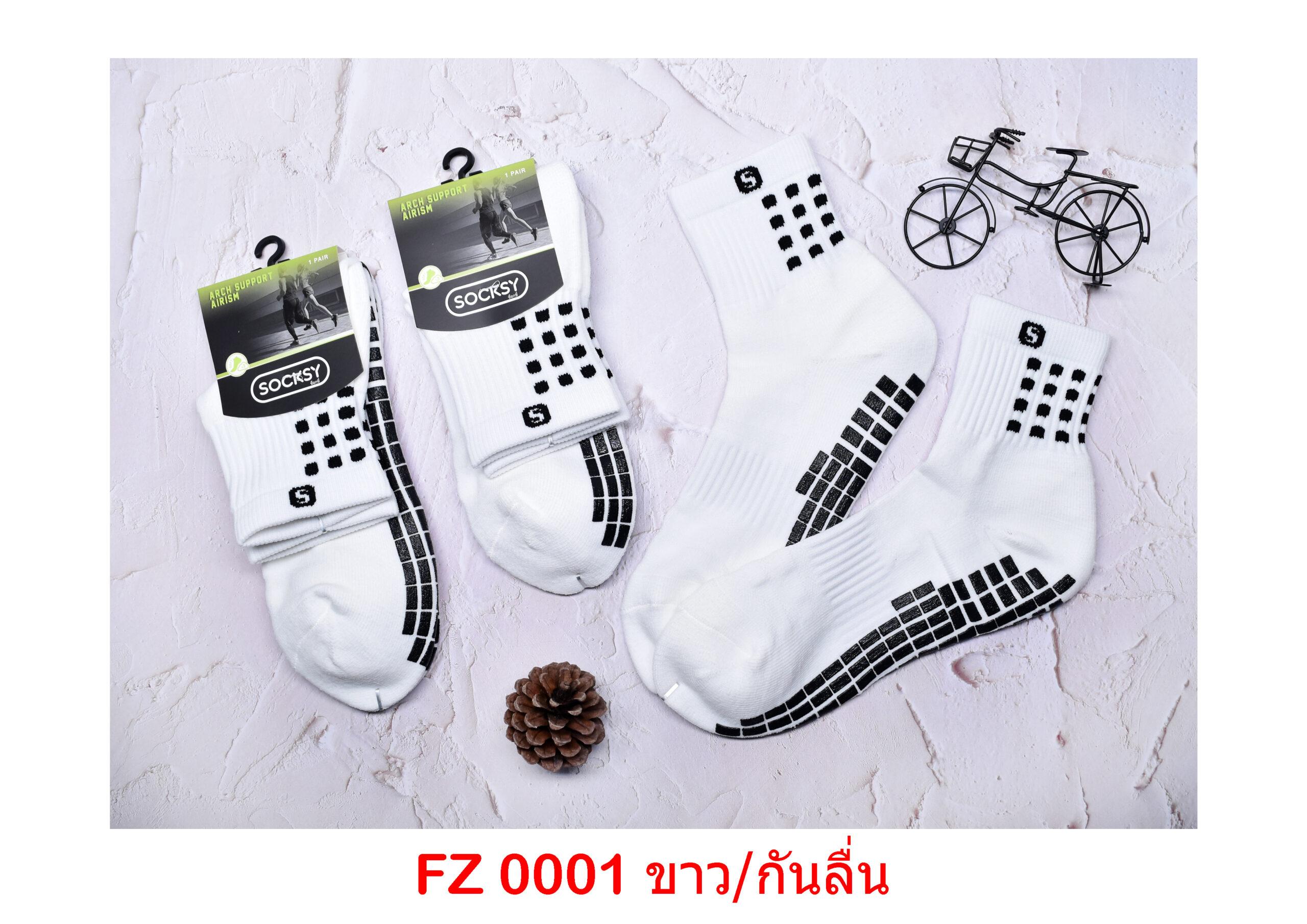 sockmall.shop