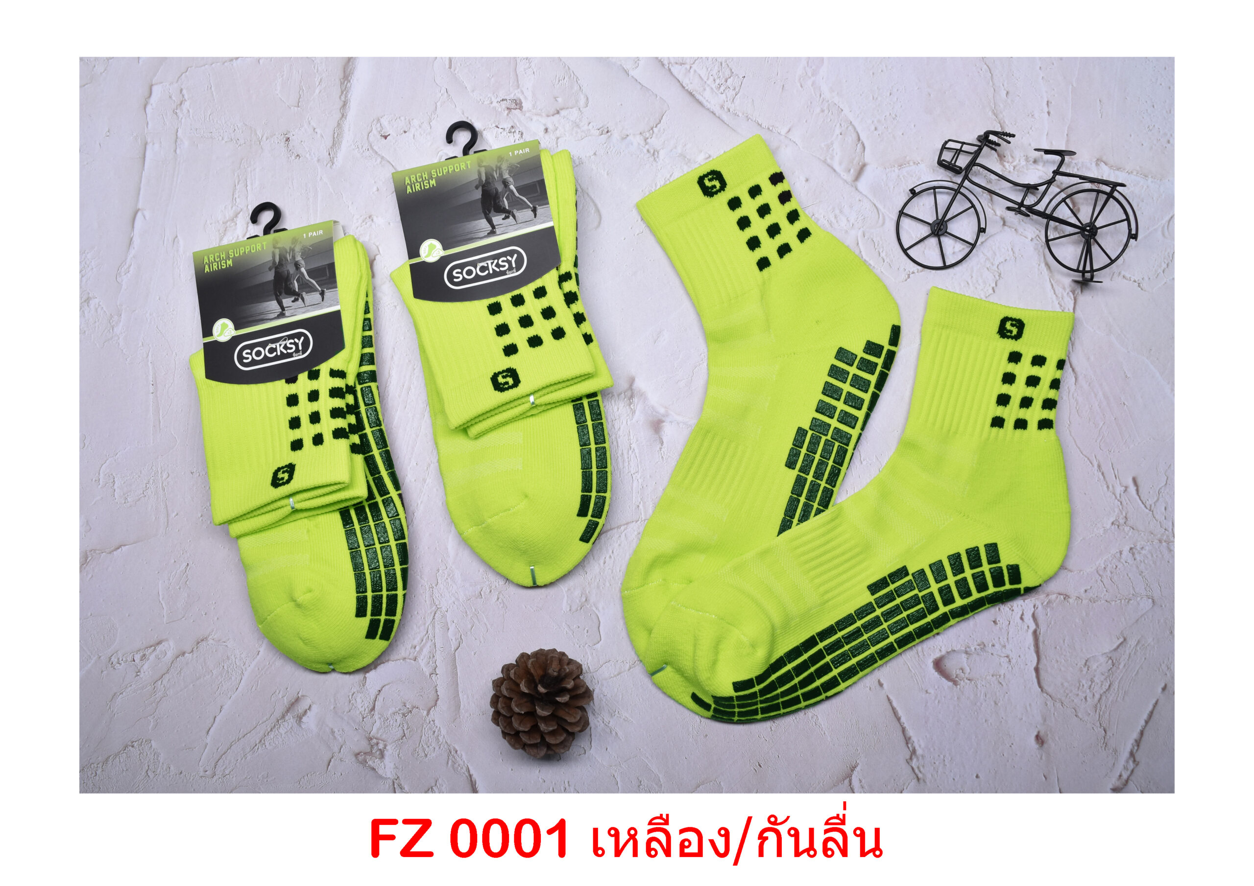 sockmall.shop