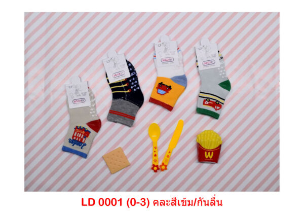 sockmall.shop