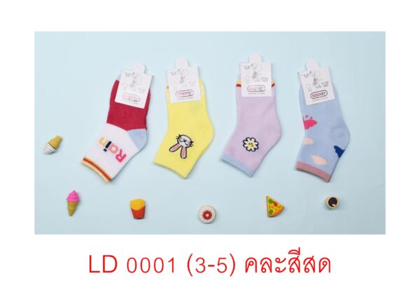 sockmall.shop