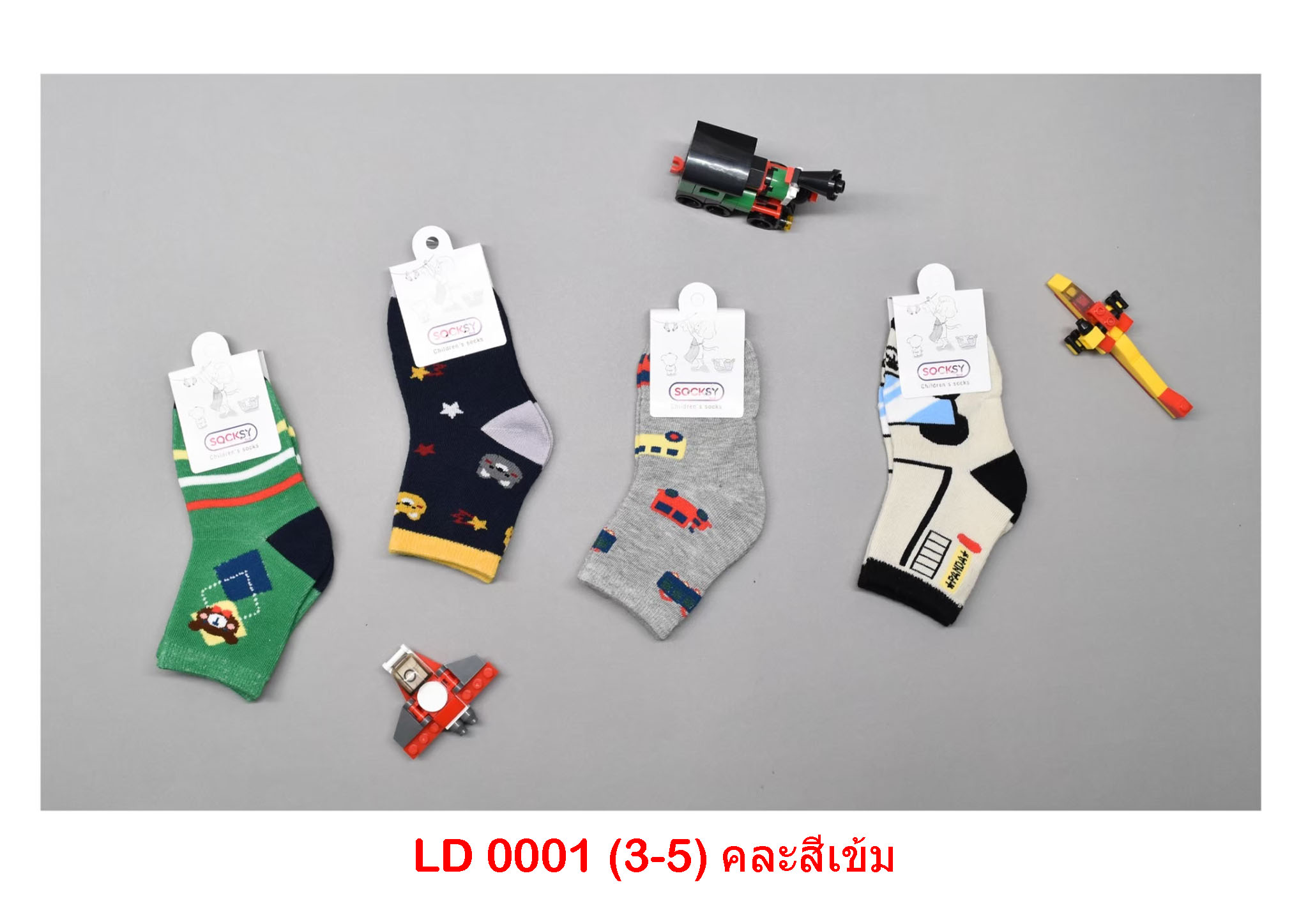 sockmall.shop