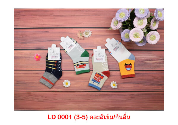 sockmall.shop