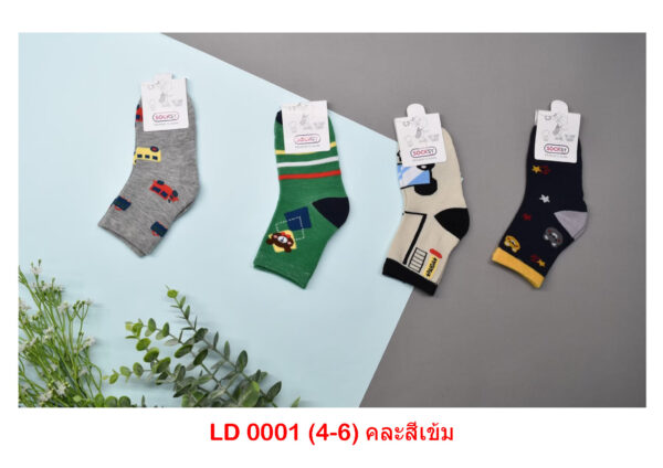 sockmall.shop