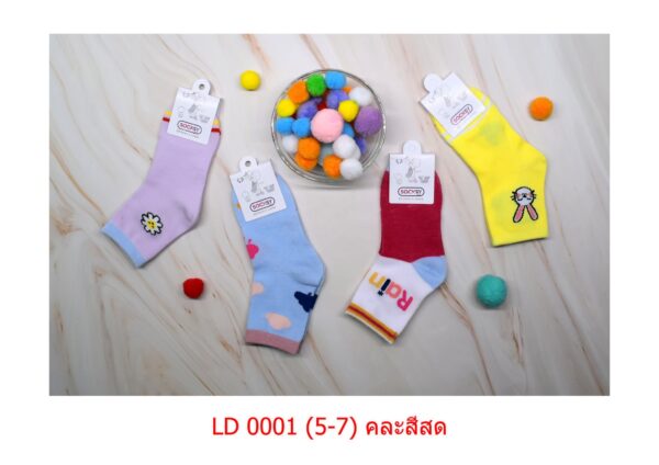 sockmall.shop