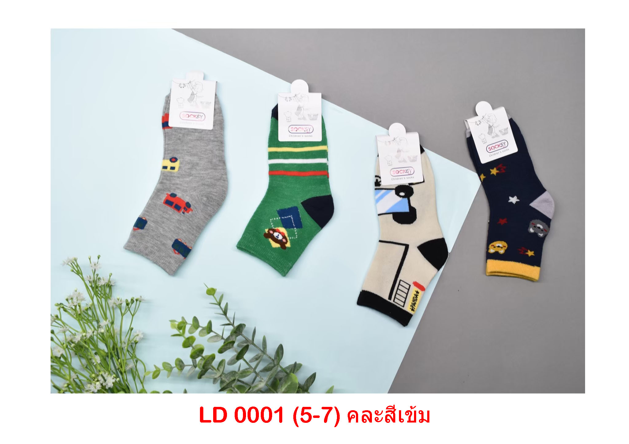 sockmall.shop