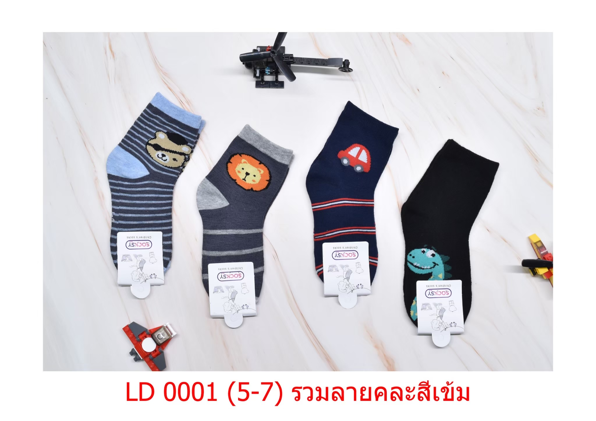 sockmall.shop