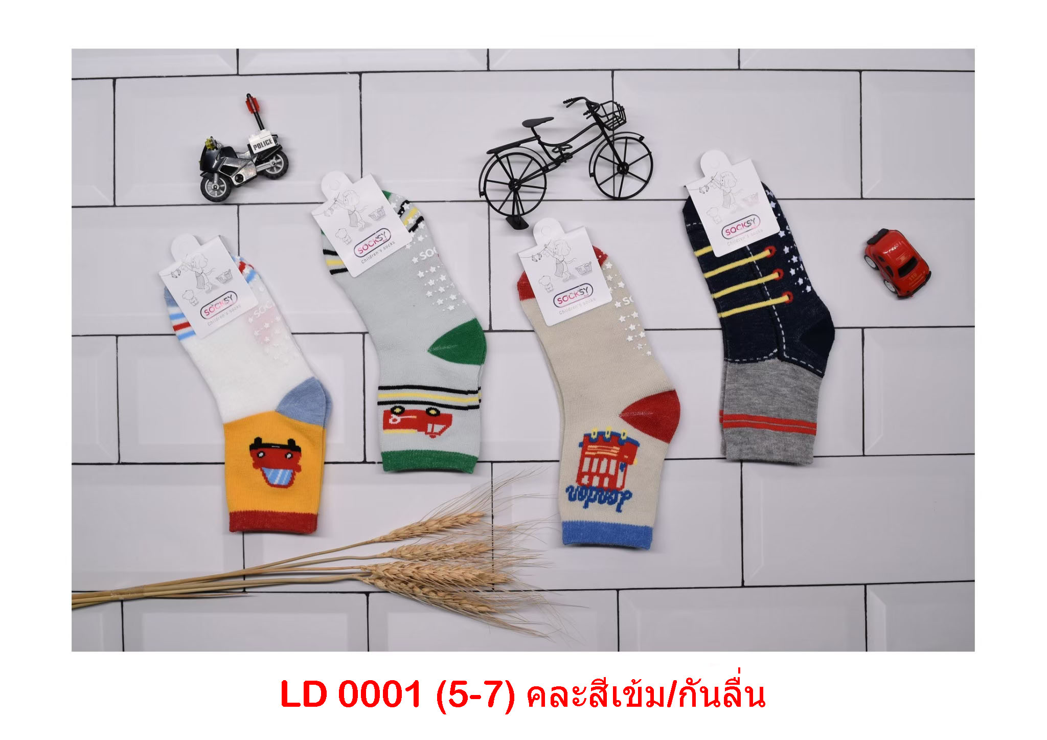 sockmall.shop