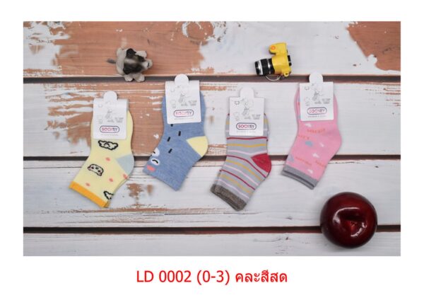 sockmall.shop